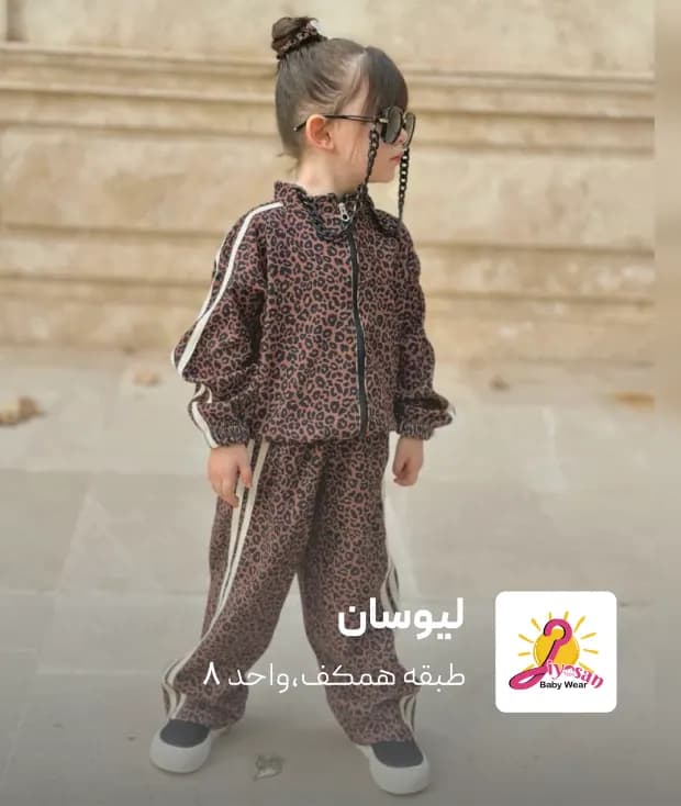 فروشگاه لیوسان در کرمان مال