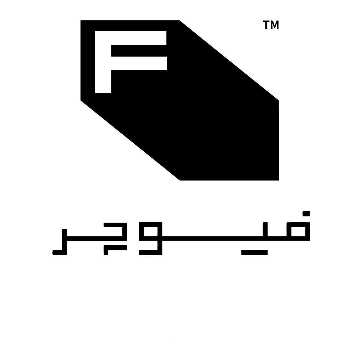 فیوچر