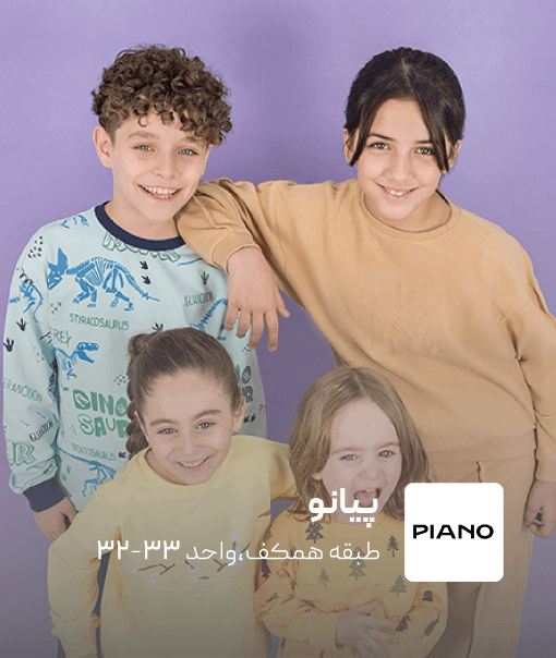 فروشگاه پیانو