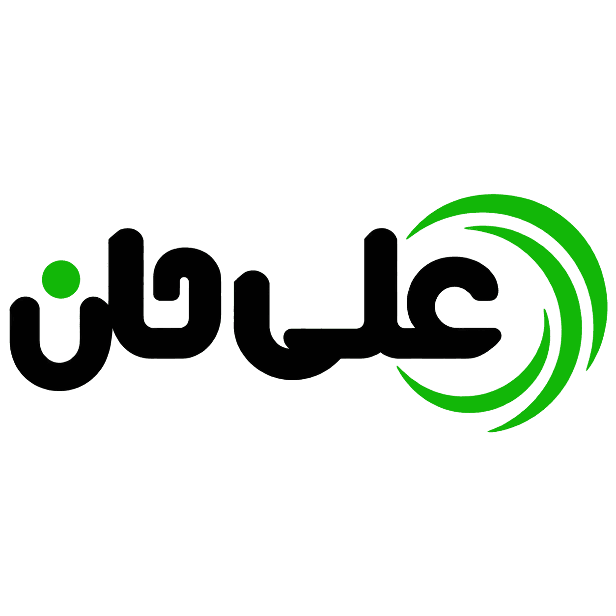 علی حان