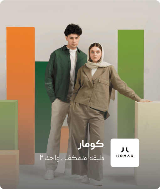 فروشگاه کومار
