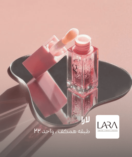 نمای فروشگاه لارا