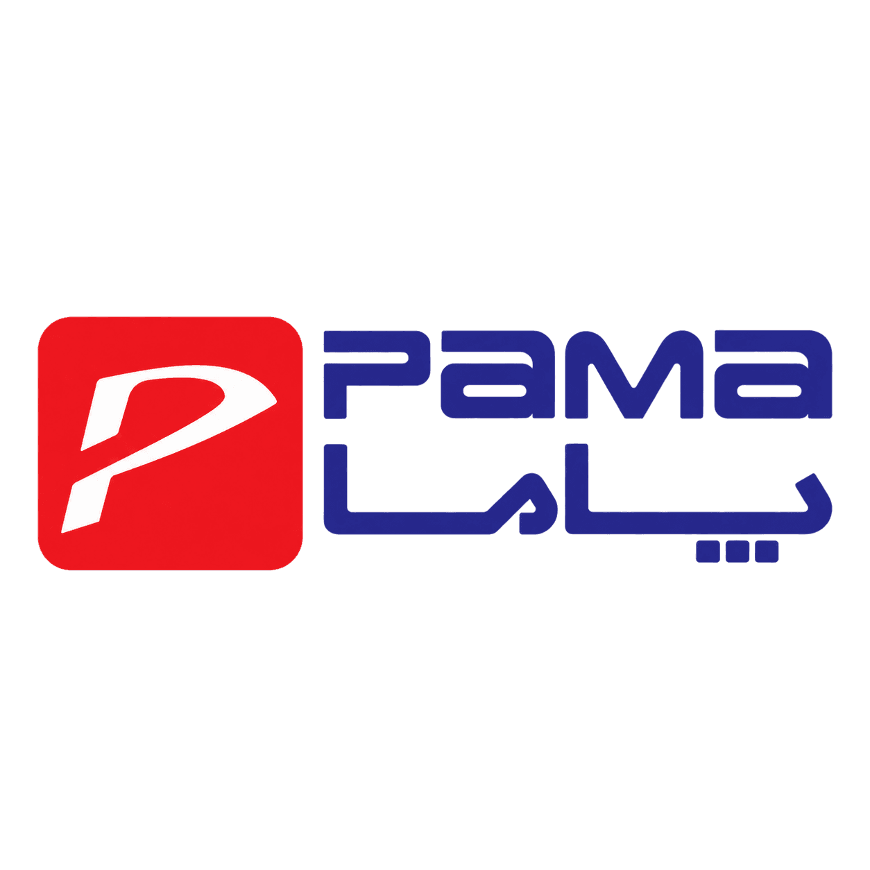 پاما