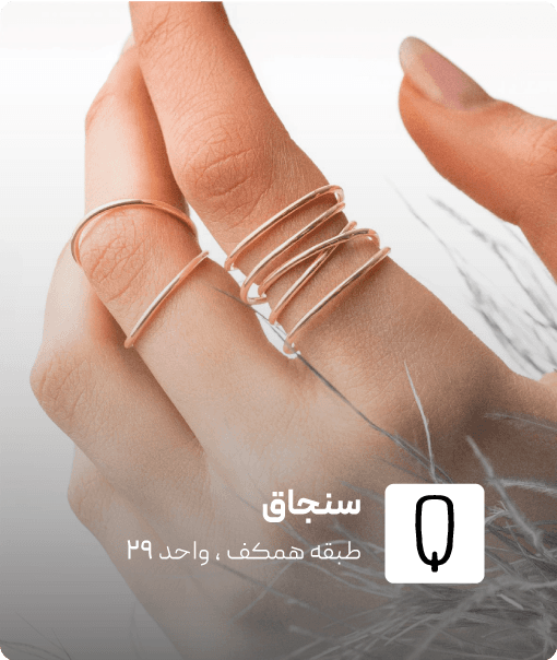 نمای فروشگاه سنجاق