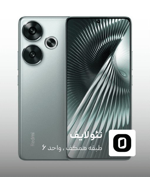 فروشگاه نئولایف
