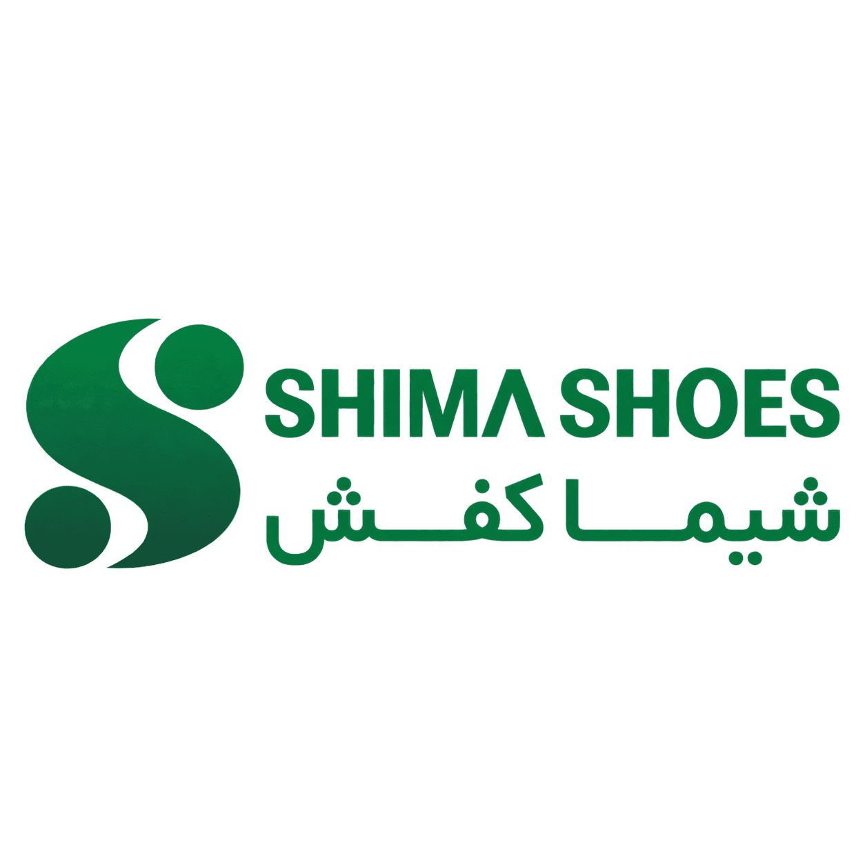 شیما کفش